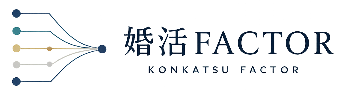 婚活FACTOR